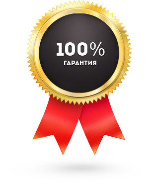 Гарантия низких цен в интернет-магазине ДетскоеПостельноеБельё.Ру